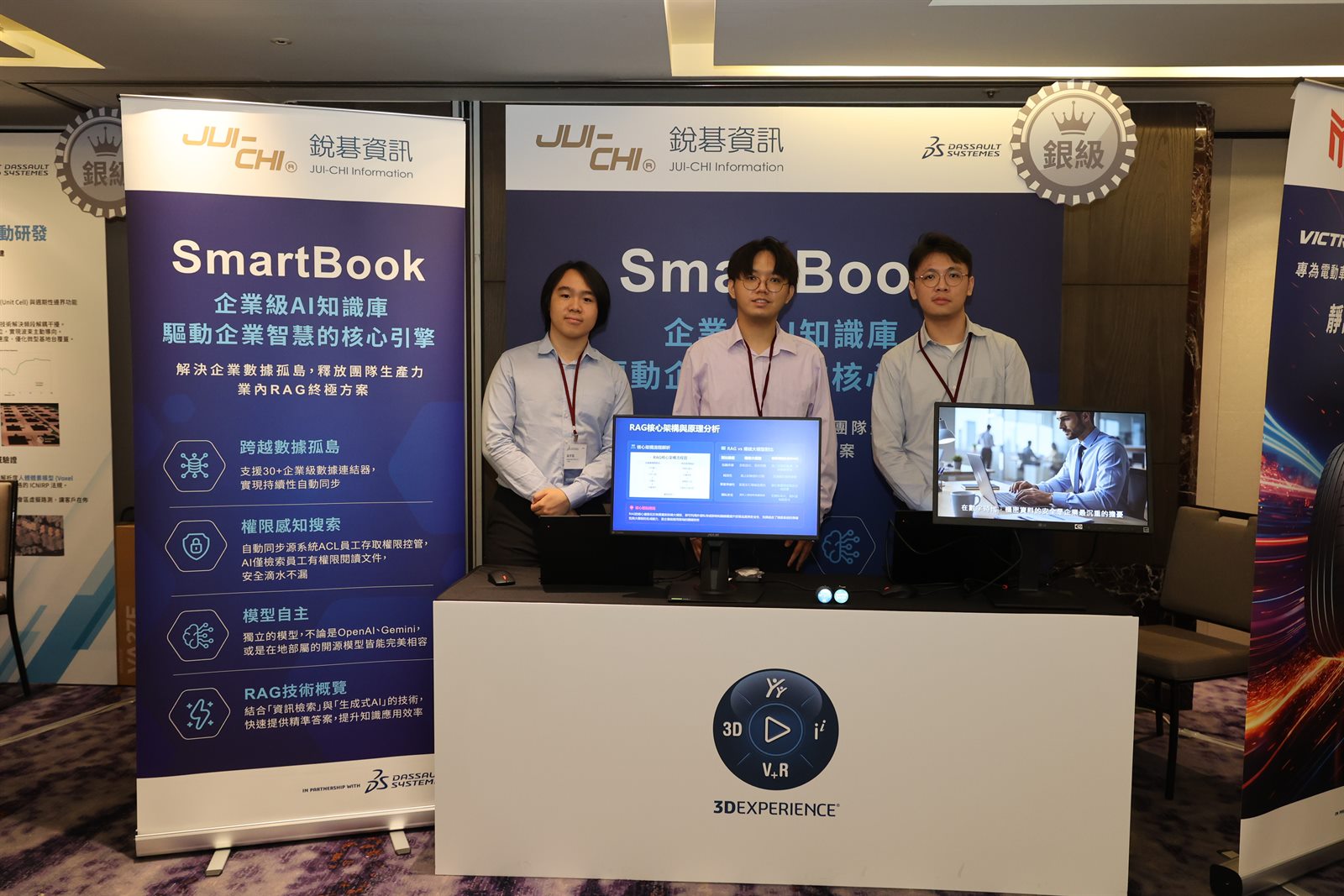 銳碁資訊參展團隊於 SmartBook 展示區合影