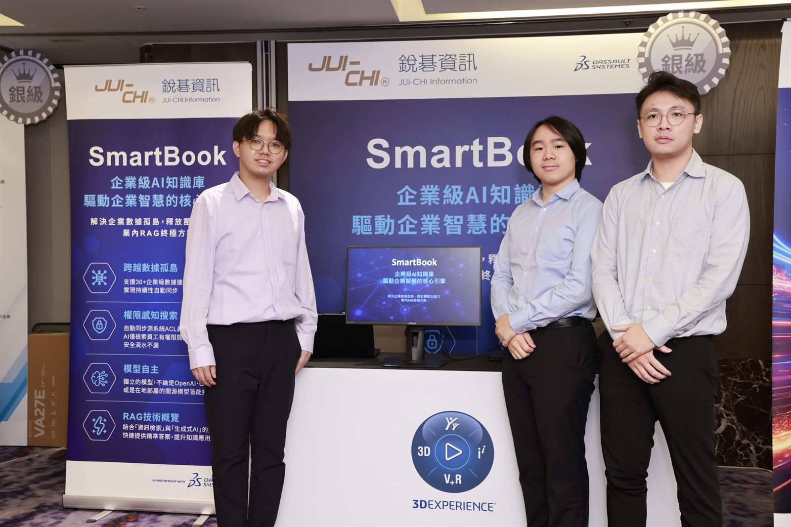 銳碁資訊參展團隊於 SmartBook 展示區合影
